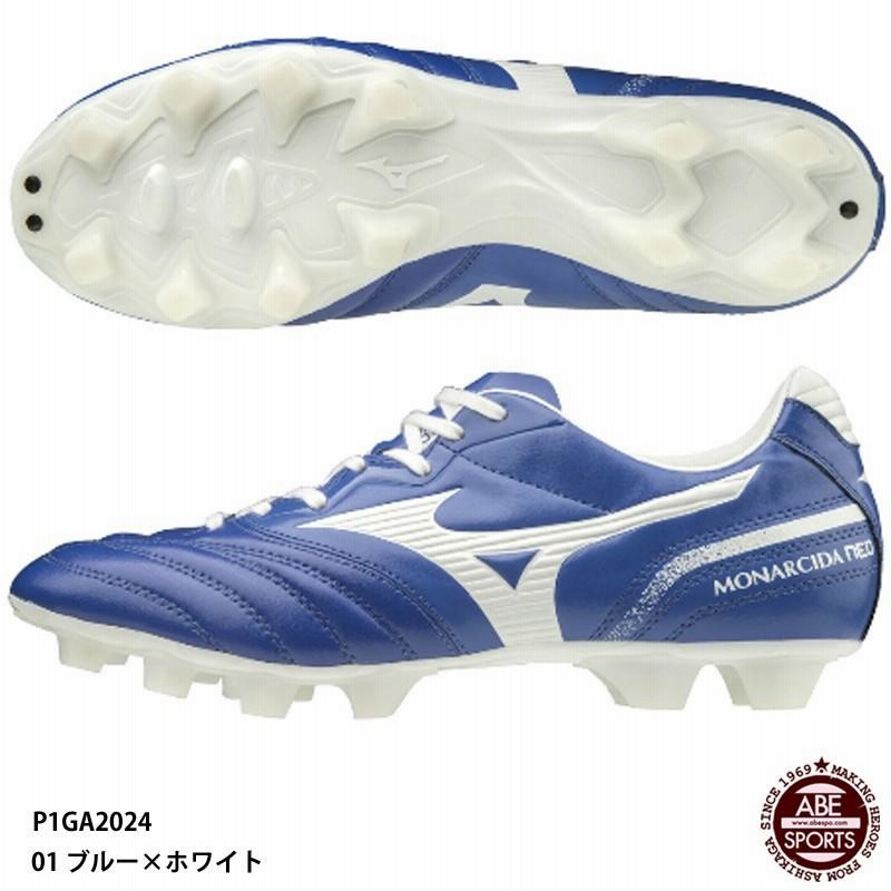 ミズノ サッカースパイク モナルシーダ NEO SW(ネイビー×ホワイト) ミズノ】モナルシーダ NEO SW サッカースパイク/スパイク ミズノ