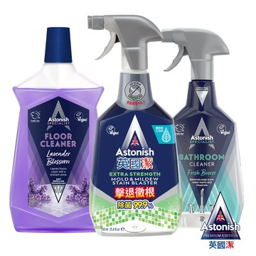 【Astonish】英國潔浴廁光滑晶亮組(除黴+浴廁+地板清潔)