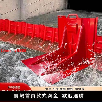 【台灣公司 超低價】防汛擋水板應急ABS防護車庫家用地下拼接防洪塑料加厚移動防水