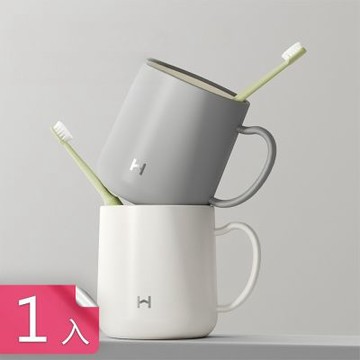 【荷生活】簡約素色帶把手耐冷熱漱口杯 凹陷底部加厚杯身馬克杯洗漱杯-1入組