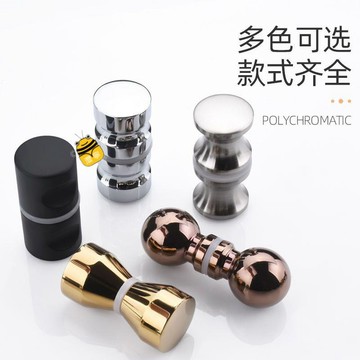 熱銷💖💖浴室淋浴房玻璃門 拉手 移門推拉門展示櫃球圓形單孔實芯 把手 大 拉手sup