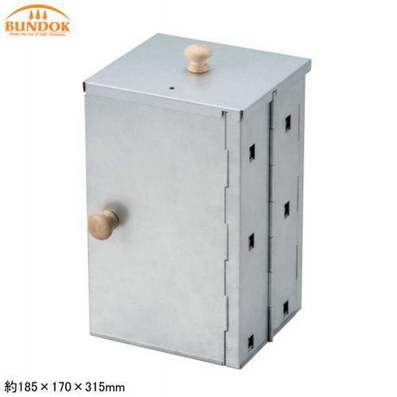 燻製器 スモーカー BUNDOK FDスモーカー キャンプ用品 ガス火