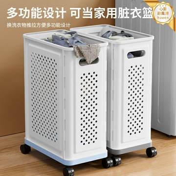 【一筐多用】收納筐 瑜伽墊收納 健身器材收納 髒衣簍 玩具筒 置物籃 小推車 多層大容量 帶輪移動 家用臥室客廳