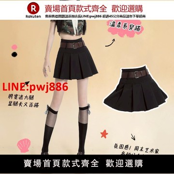 【高品質超低價】拉夏貝爾黑色西裝半身裙女夏季2025新款高腰小個子顯瘦百褶jk短裙【注意！下單滿500出貨】