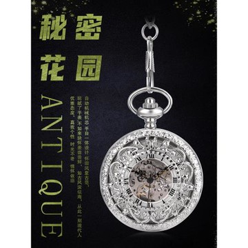 秘密花園全自動機械懷表復古鏤空雕花翻蓋男女士禮物學生禮品手表
