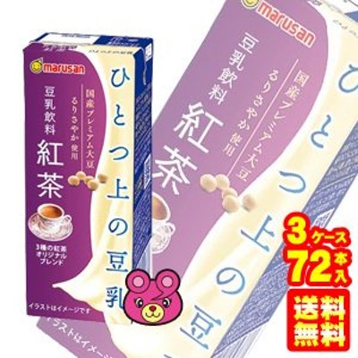 マルサンアイ ひとつ上の豆乳 豆乳飲料 紅茶 200ml 24本 | LINE