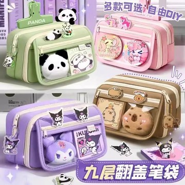 【臺灣-出貨】9層高顏值筆袋女2025新款大容量文具盒小學生鉛筆袋多層翻蓋痛包