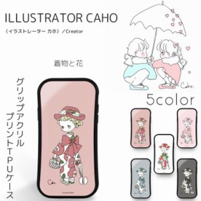 Caho グリップ アクリル プリント Tpu 着物と花 スマホケース Iphonese 第2世代 Iphonex Iphone8 Iphone7 Plus スマホカバー 可愛い 通販 Lineポイント最大1 0 Get Lineショッピング