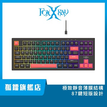 【Foxxray】FXR-BKL-S96  有線薄膜鍵盤 超靜音 類紅軸手感 球型鍵帽 19鍵不衝 87鍵 TKL鍵盤