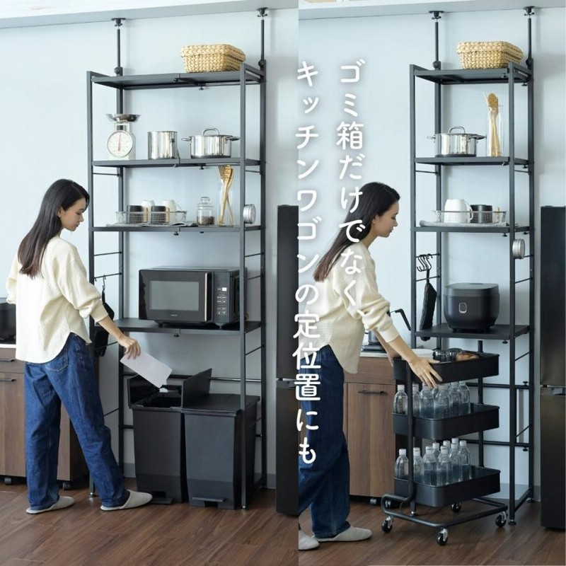 キッチンラック 突っ張り ゴミ箱上ラック 幅50 幅79.5 奥行42 高さ220