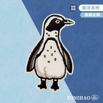 Hi你好｜黑腳企鵝原創設計刺繡貼紙行李箱貼紙小禮物刺繡布貼布貼