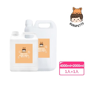 【BUBUPETTO】毛孩衣物用免稀釋次氯酸水-超值組6000mlx1組(毛小孩 寵物 衣物)