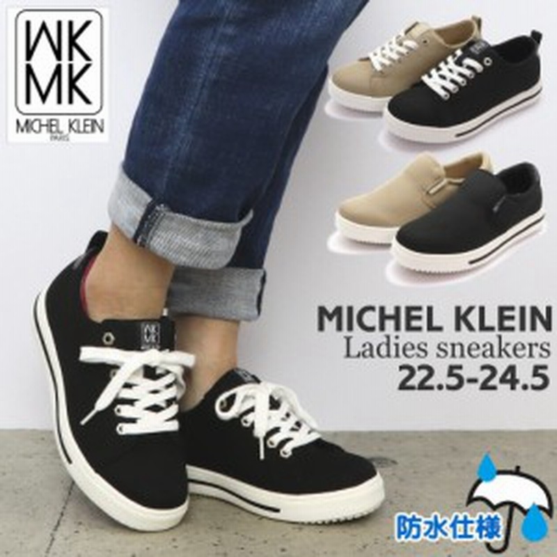 即納 Mk Michel Klein 防水設計 厚底 インヒール レディース スニーカー ミッシェルクラン 紐靴 スリッポン 防水 軽量 撥水加工 アウト 通販 Lineポイント最大5 0 Get Lineショッピング