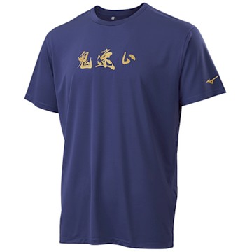 MIZUNO 美津濃 短袖上衣 男 路跑 藍 J2TAC00412