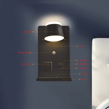 LED 10W 附開關可USB充電(附無線充電座)壁燈  F13-52-251-1