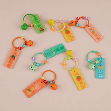 手作材料💖 沒有煩惱幸運字牌鑰匙扣DIY配件幼兒園學生小禮物亞克力定制挂件