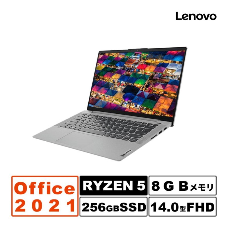 Core i7相当！Lenovo IdeaPad Slim 550 14r Ryzen 5 MS Office2021 8GB