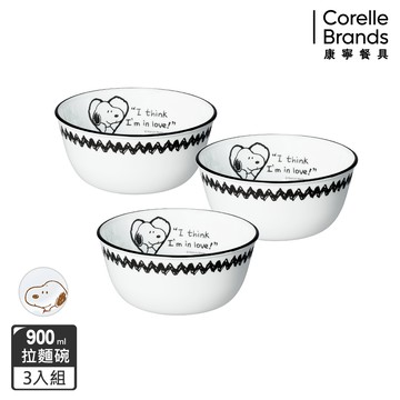 【美國康寧 CORELLE】SNOOPY 900ml拉麵碗 (三入組)-兩款可選_廠商直送