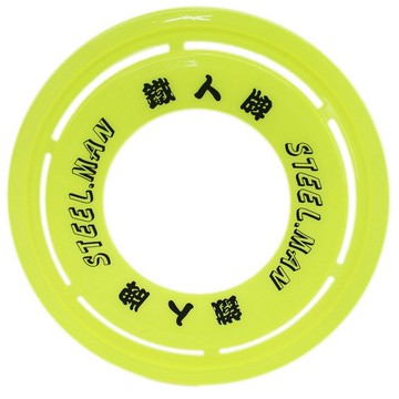 中空飛盤 台灣製飛盤 直徑28.7cm/一袋10個入(定50) 鐵人牌中空飛環-光【APP滿額下單4%點數(單一帳號最高1000點)】7/31止