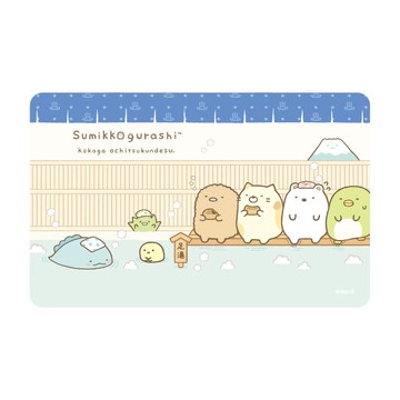 角落小夥伴《湯屋篇》一卡通 代銷