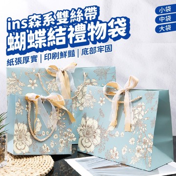 ins風禮品袋 綠鳥款中號 森系蝴蝶結手提袋 雙絲帶