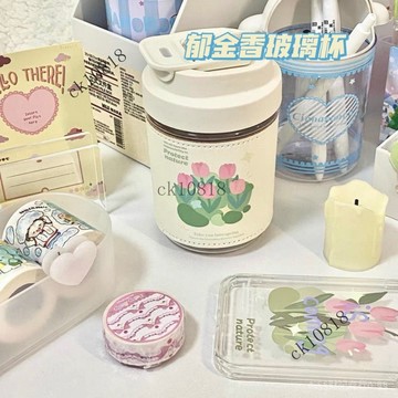 ✨可開發票#原創春日鬱金香盃套原野趣生活傢水盃斜挎盃帶吸管玻璃水盃高顔值#免運費