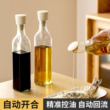 🔥高雄有貨🔥廚房倒油嘴醋醬油料酒瓶橄欖油瓶塞調料瓶硅膠塞子通用不滴漏油嘴 倒油嘴 自動開蓋 油嘴瓶蓋 防漏油嘴 瓶塞