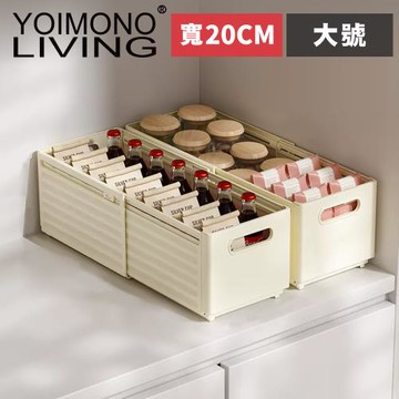 YOIMONO LIVING「北歐風格」伸縮雜物收納盒(大號/2入組)