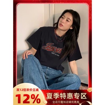 周雨彤同款美式復古字母印花t恤短袖女夏季寬松純棉高街潮牌上衣