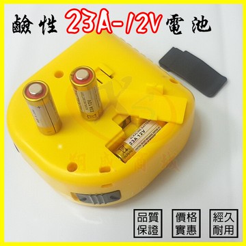 鹼性電池 23A/12V/BT01 防盜遙控器 鐵捲門 汽車機車遙控器 電動遙控汽車玩具 LED燈條12V23A小電池【APP享6%回饋】