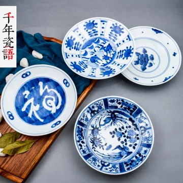 日本進口陶瓷餐具盤子家用菜盤子日式青花深盤日系湯盤網紅餐盤