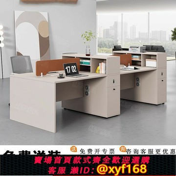 {可打統編 最低價}職員辦公桌簡約現代隔斷式卡座財務室雙人對坐員工位辦公桌椅組合