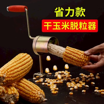 剝玉米神器家用手搖小型苞包谷脫粒機電動農用撥干玉米剝離器刨掰