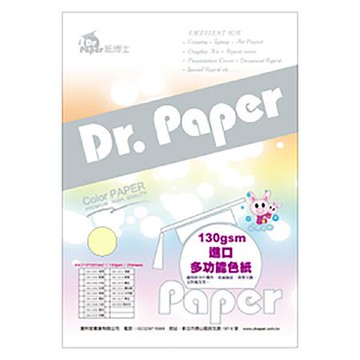 Dr.Paper進口銅版紙/K-G150/A4/150g/亮面/20張/包