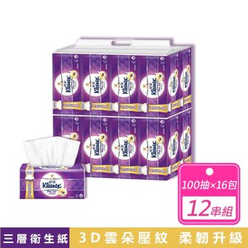 【Kleenex 舒潔】12串組-三層抽取式衛生紙 (100抽x16包x12串組)