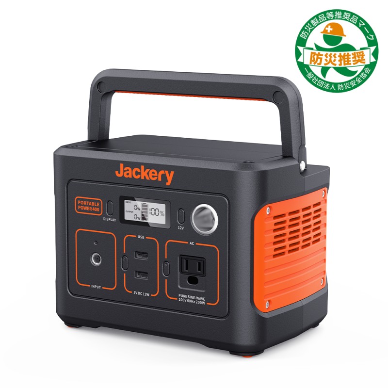 公式】Jackery ポータブル電源 400 容量110000mAh/400Wh PTB041 | LINE