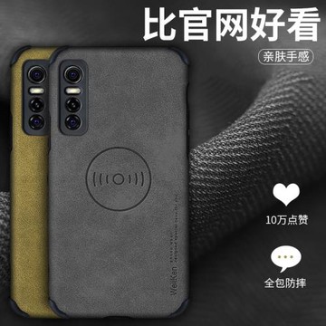 vivoS7E車載磁吸手機殼磨砂皮質全包鏡頭防摔保護殼帶手機支架s7e硅膠軟殼真皮車載支架導航高檔商務手機套