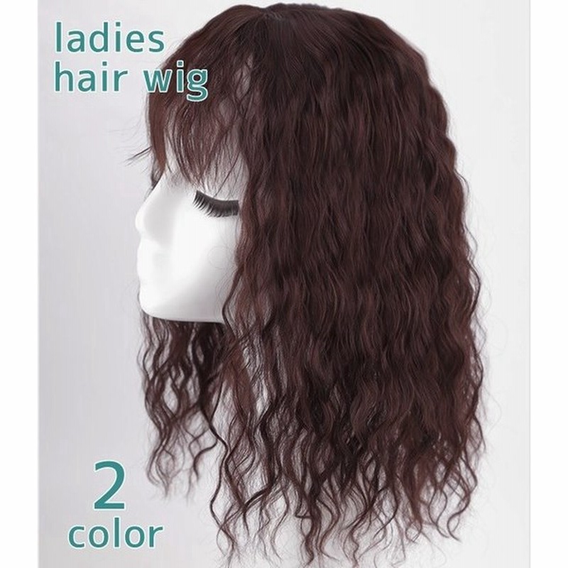 ヘアウィッグ フルウィッグ レディース ヘアアクセサリー かつら ロングヘア パーマ ウェーブ ソバージュ 軽い ブラウン ブラック 薄毛 ボリューム 通販 Lineポイント最大0 5 Get Lineショッピング