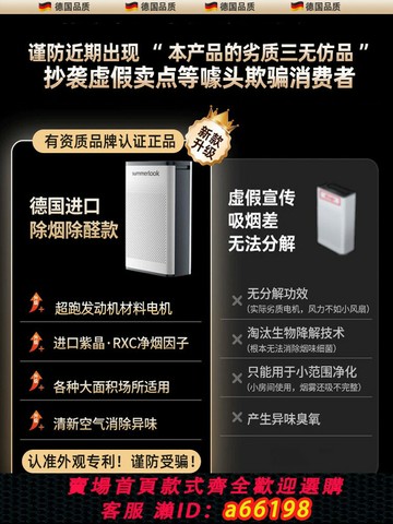 【台灣公司 可開發票】[除二手煙]空氣凈化器吸煙辦公室麻將棋牌室強力排煙神器小型室內