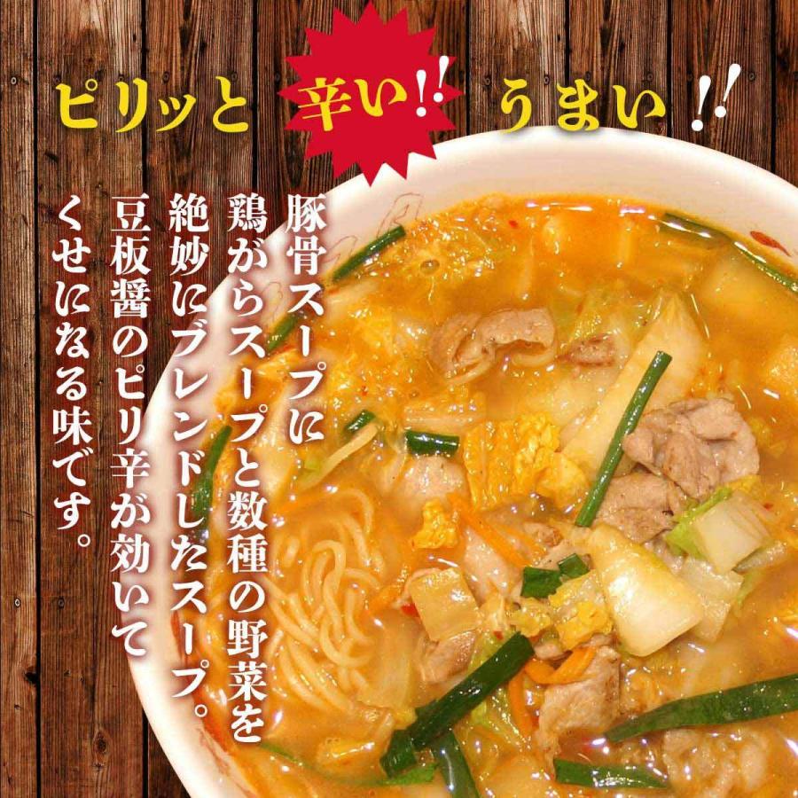 [アイランド食品] ラーメン 奈良 天理 スタミナ ラーメン 3食入り 奈良天理スタミナラーメン スタミナラーメン 奈良天理 ご当地ラーメン ストレート麺 ピリ辛