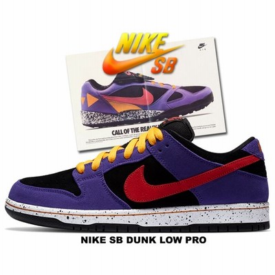 大放出セール Nike ナイキsbダンク スニーカー Venouziou Gr