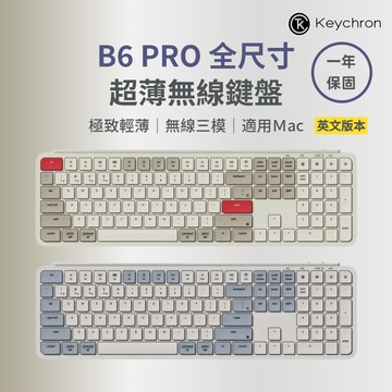 Keychron B6 Pro 全尺寸 超薄無線鍵盤 適用Mac/Win 超長續航 網頁驅動改鍵 送保護膜 英文版本