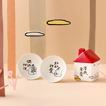 【Mao's樂陶陶 x 奇亞子】厝內倆倆相愛 雙碗小屋禮盒組
