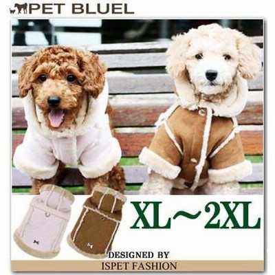 犬 服  ペット ウェア  dog  IS PET／合皮スエードベストコート XL/2XL 宅配便のみ