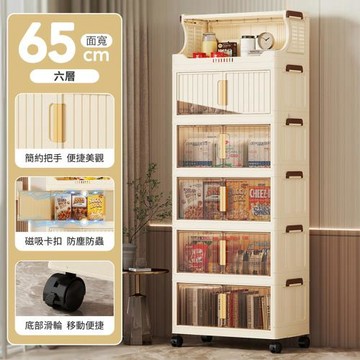 【好氣氛家居】65面寬六層置物帶輪收納櫃/置物櫃(抽屜櫃/收納箱/收納架/層架)