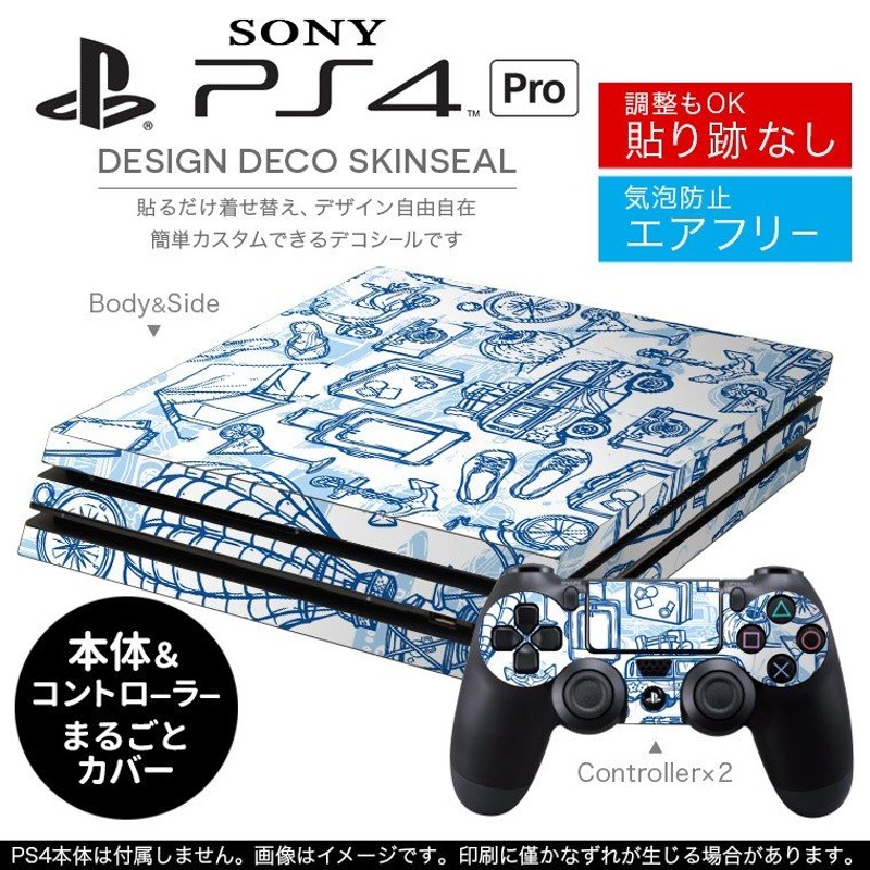 ★専用です。SONY PlayStation4 本体