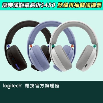 【加價享折扣】Logitech G 羅技 G325 LIGHTSPEED 雙模無線遊戲耳機