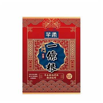 芊柔~金門一條根草本植物萃取精油貼布(8+2片／包)