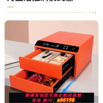 【台灣公司 可開發票】金銀首飾保險箱小型多層抽屜式保險柜家用防盜2024款新款指紋密碼