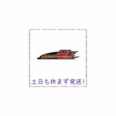 仮面ライダー電王 いーじゃん いーじゃん スゲーじゃん 通販 Lineポイント最大get Lineショッピング
